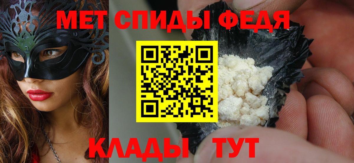 Амфетамин Розовый Киржач