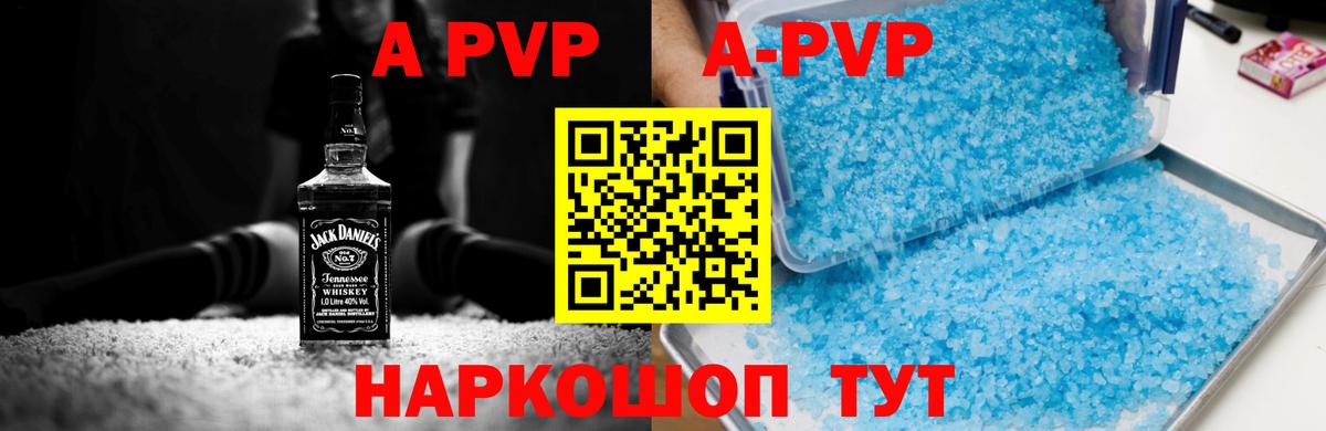 Киржач  Альфа ПВП мука  Вход с VPN  Alpha-PVP мука 