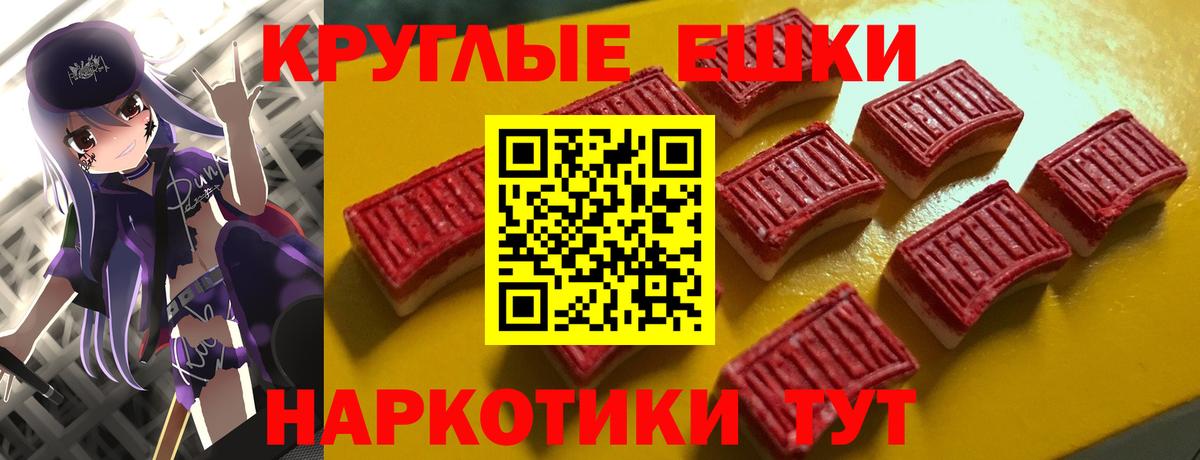 Киржач  Ecstasy  Вход с VPN  Экстази 250 мг  Экстази MDMA 