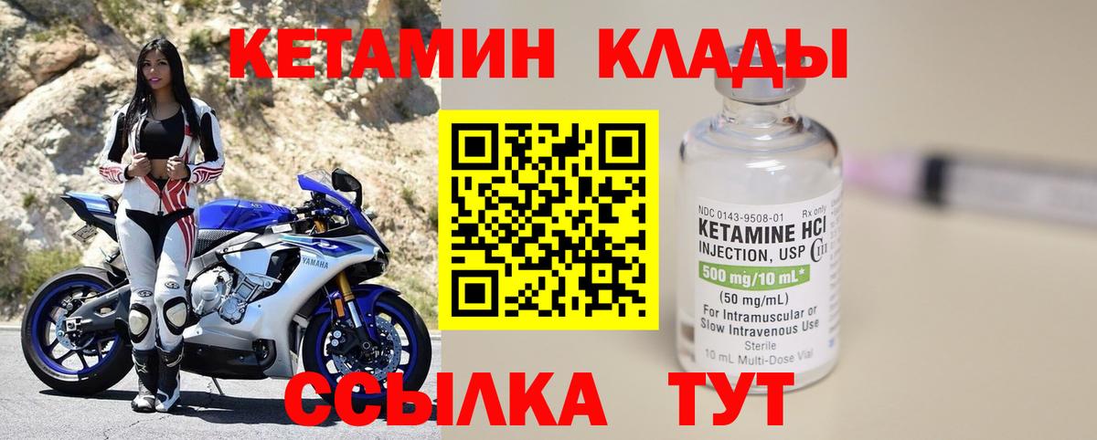 Киржач  darknet какой сайт  КЕТАМИН VHQ  Вход с VPN  Кетамин VHQ 