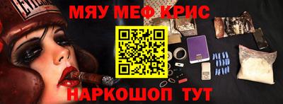 кокаин Кинель