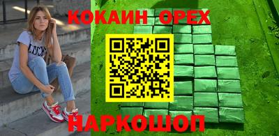 ПСИЛОЦИБИНОВЫЕ ГРИБЫ Кингисепп