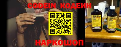 кокаин Кинель