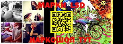 кокаин Кинель