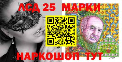 кокаин Кинель