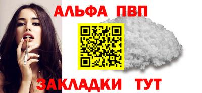первитин Кимры