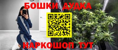 кокаин Кинель