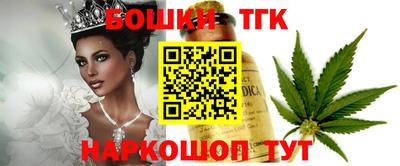 кокаин Кинель