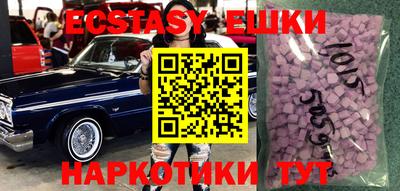 ПСИЛОЦИБИНОВЫЕ ГРИБЫ Кингисепп