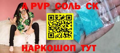 первитин Кимры