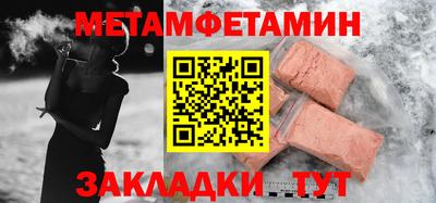 кокаин Кинель