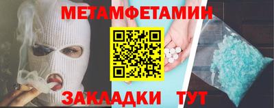 первитин Кимры