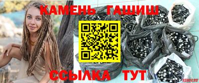 ПСИЛОЦИБИНОВЫЕ ГРИБЫ Кингисепп