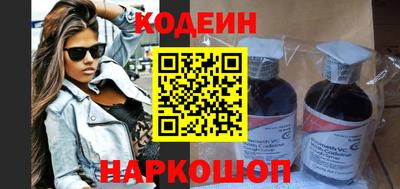 кокаин Кинель