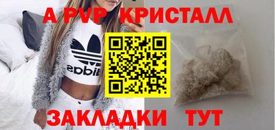 бутик Коммунар