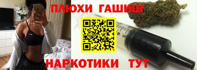 кокаин Кинель