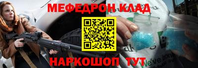 кокаин Кинель