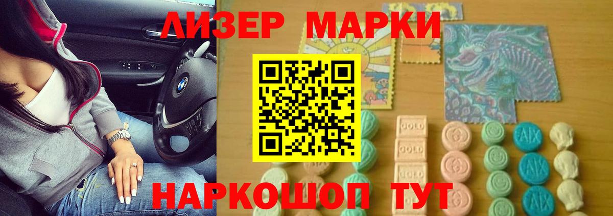 Лсд 25 экстази кислота Киржач