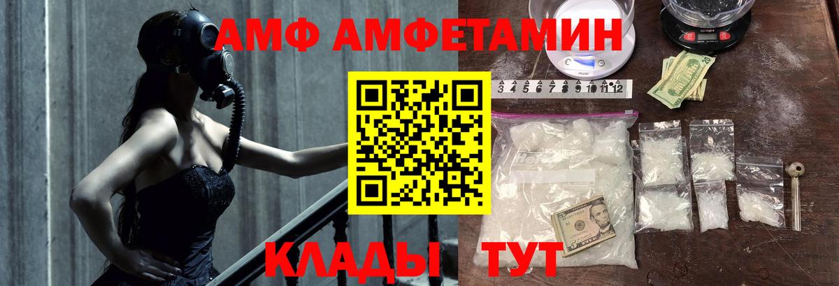 Киржач  Первитин винт  Вход с VPN  Первитин винт 