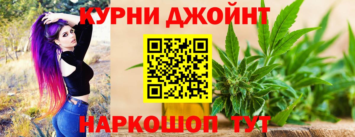 МАРИХУАНА конопля  Конопля ГИДРОПОН  Шишки марихуана AK-47  Вход с VPN  Каннабис конопля  Киржач 